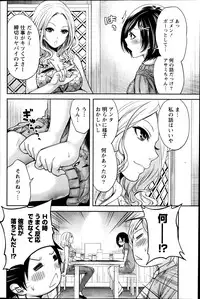 Monthly Vitaman 2013-08