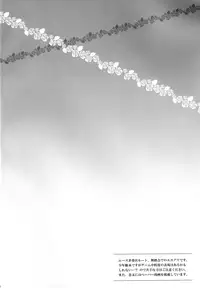 (Love♥Collection 2014) [tate-A-tate (Elijah)] Nureta Ashiato (Alice in the Country of Hearts)