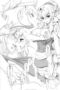 (C82) [Bronco Hitoritabi (Various)] Fire Loveblem - Kakusei Kinshin Daigattai (Fire Emblem Awakening)