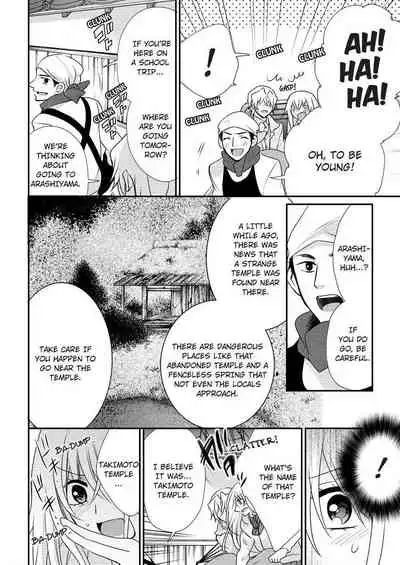 [Maguro Ouji] Nyota Ecchi. ~Ore, Onna no Karada de Gikei ni Zuppori Hamattemasu~ | Female Pleasure. ~I Turned into a Girl and Now I'm Addicted to My Step-Brother~ [English] [Digital]