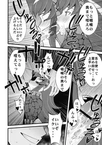 (C79) [Sanazura Doujinshi Hakkoujo (Sanazura Hiroyuki)] Kaikin! Daishusai (Monster Hunter)