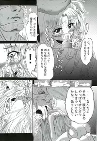 [L-Gauge Sha] SWEET RESTAURANT LN1 (nanoha)