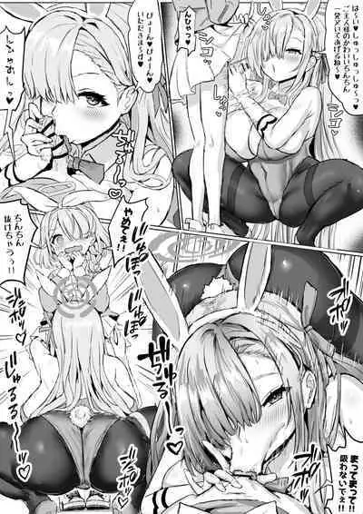 Sensei to Ecchi suru Bunny Asuna