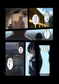 [Move From one Place to Heaven (Wes Heartland Smith)] Karada Ubaware Kokoro Yurare 2 [Digital]