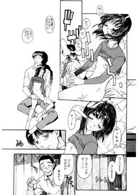 [Anthology] LQ -Little Queen- Vol. 25 [Digital]