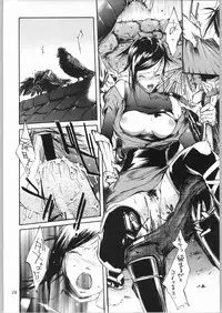 (C66) [Nylon 100% (Nylon)] Jigoku (Onimusha)