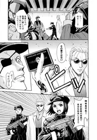 [Kaneyama Shin] Saint Kangoku Gakuen 2