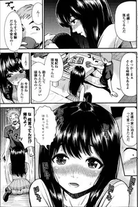 COMIC Penguin Club Sanzokuban 2014-03