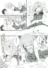 [Curry Berg Dish (Mikage)] Shiranui wa Teitoku o... (Kantai Collection -KanColle-) [2017-05-13]