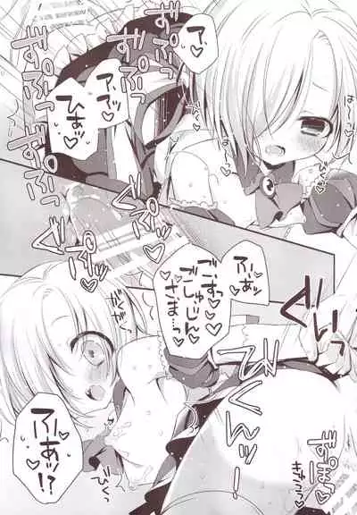 Aiiro Mobamas Soushuhen