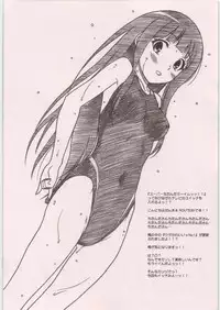 (C82) [MEKONGDELTA&DELTAFORCE (ROUTE39, ZENKI)] Super Chitanda Time!! (Hyouka)