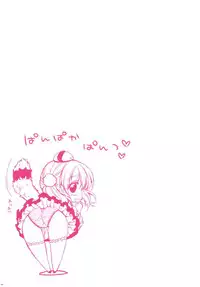 [PINK (Araiguma)] Escha to Logy no Ecchi na Ichinichi (Atelier Escha & Logy: Alchemists of the Dusk Sky) [Digital]