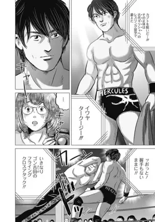 Olympia Kyklos Vol. 01-04