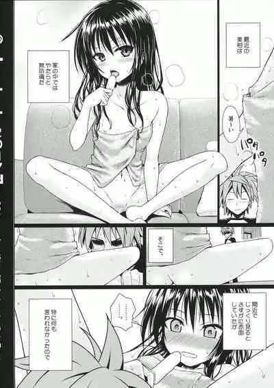 (C93) [40010 1-GO (Shimanto Shisakugata)] O.T.L.L.2017W. (To LOVE-Ru)