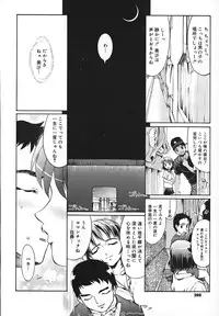 [Okada Matsuoka] School Milk