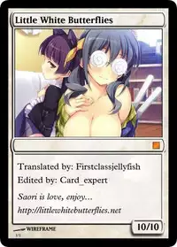 (C79) [WIREFRAME (Yuuki Hagure)] Ore to Saori no XXX (Ore no Imouto ga Konna ni Kawaii Wake ga Nai) [English] =LWB=