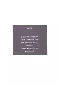 (C79) [NAS-ON-CH (NAS-O)] EGG PLANT FFVII (Final Fantasy VII)