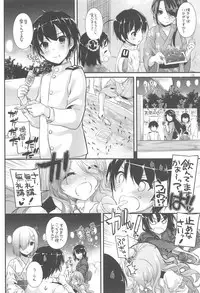 (C94) [Digital Lover (Nakajima Yuka)] DL - Kanmusu Soushuuhen 03 (Kantai Collection -KanColle-)