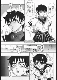 [Various] Be Agonized vol 3.0 (Yajuu Kazoku)