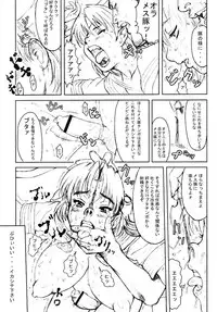 (C61) [Niku Ringo (Kakugari Kyoudai) & Dangerous Thoughts (Kiken Shisou)] Nippon Joshi Chuugakusei Onna Spy (Original)