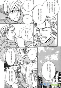 [Sakurai Shushushu] Missing Road [Chinese]