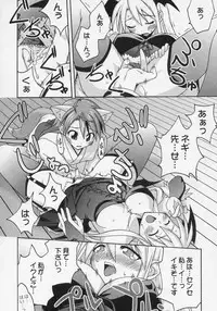 (Toshokanjima no Kyuujitsu) [FruitsJam (Mikagami Sou)] Ura Mahou Sensei Jamma! 8 (Mahou Sensei Negima!)