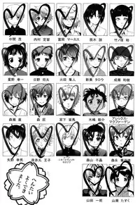 (Shota Scratch 19) [Chuugaku Meibo Anthology Jikkou Iinkai (Various)] Class Marugoto SEX Meibo Anthology