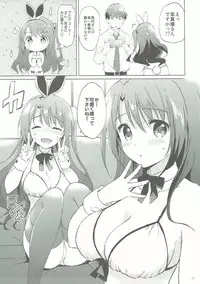 (COMIC1☆11) [Kurimomo (Tsukako)] Uzuki Master (THE IDOLM@STER CINDERELLA GIRLS)