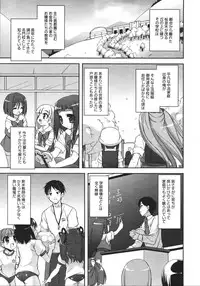 Comic Megaplus Vol 39 [2007-01]