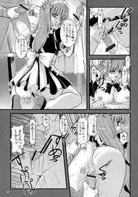 (C70) [Yuuyami Sabou] Mousou Sabou 5