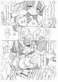 [Mizukidou] Akiba no Shiro Usagi (Di Gi Charat)