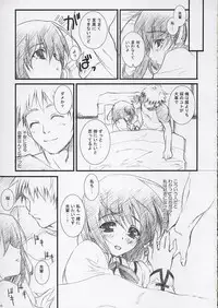 (C66) [WIREFRAME (Yuuki Hagure)] D&D EIGHT (Fate/stay night)