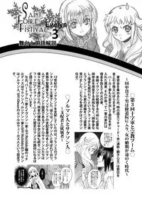 Saint Foire Festival/eve Evelyn:3