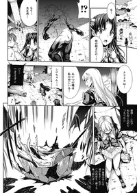 [Erect Sawaru] Pandra -Shiroki Yokubou Kuro no Kibou- II [Digital]