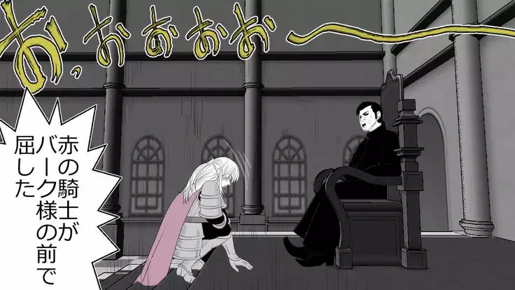 When A Steadfast Knightess Gapefaces Before The People