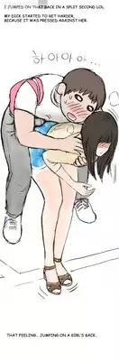 [Eunya] Nineteen Ch.1-16 [English] [YoManga]