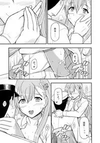 (C89) [Hetalearts (BLACKHEART)] Shoujo S (Kantai Collection -KanColle-)