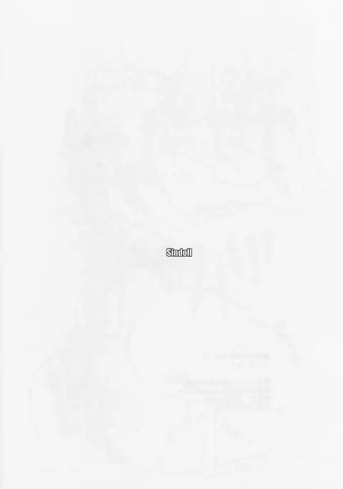 Bakunyu Sefure Dragoon