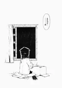 [Gomennasai] Mad Scientist Ootori Kanae