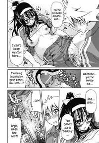 [Inoue Yoshihisa] Mazocian [English] [CrowKarasu]