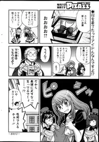 Action Pizazz 2013-11