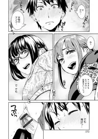 Seme Joshi Shijou Shugi - Seme Joshi Supremacy