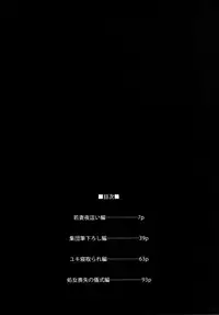 [Otabe Dynamites (Otabe Sakura)] Mukashi Ecchi Soushuuhen | Mukashi Ecchi Omnibus [English] {doujin-moe.us} [Digital]