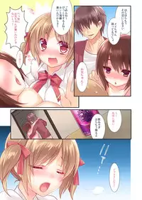 [hlz x Triangle! (Sanom, Uraha)] Onii-chan Daisuki dakedo Hazukashiku te Tsutae rare nai Imouto ga Osake ni Yotte Attack shimakuri de Ecchi sugiru