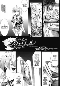 [Erect Sawaru] Shinkyoku no Grimoire -PANDRA saga 2nd story- Ch. 1-18 + Side Story x 3 [English] [SaHa]