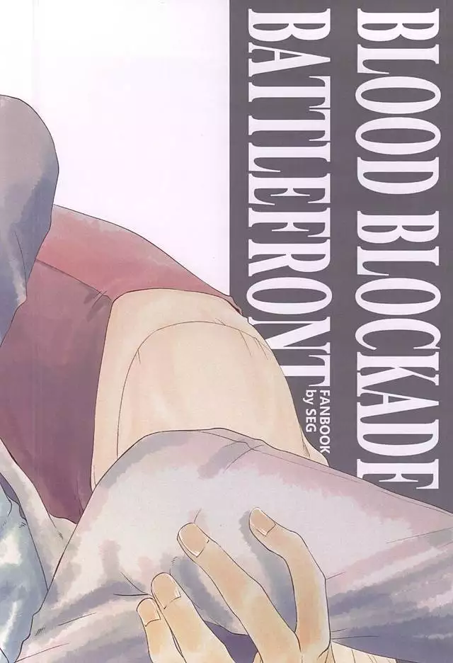 わがままな僕をゆるして