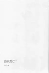 (SC61) [ANGYADOW (Shikei)] Hinjushi Ijiri 3 (Kyoukai Senjou No Horizon)