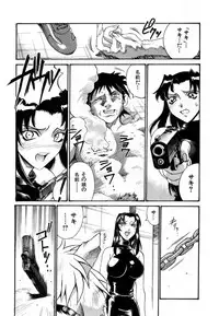 [Don Shigeru] Darkside Killer