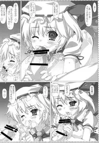 [Testa Kitchen (Testa)] Fang Joker (Touhou Project) [Digital]