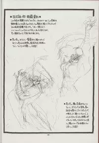 (C48) [Studio Amunats (Tanuma Yuuichirou)] Otogi Douji COMPLETE